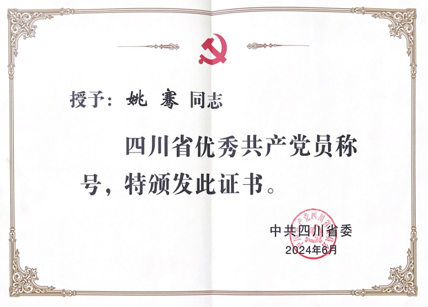 一飞冲天300倍游戏(中国游)官方网站