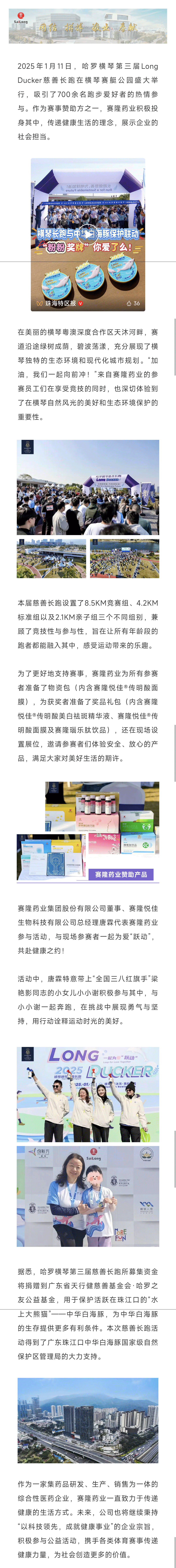 利来国国际(中国)最给力的老牌 - welcome