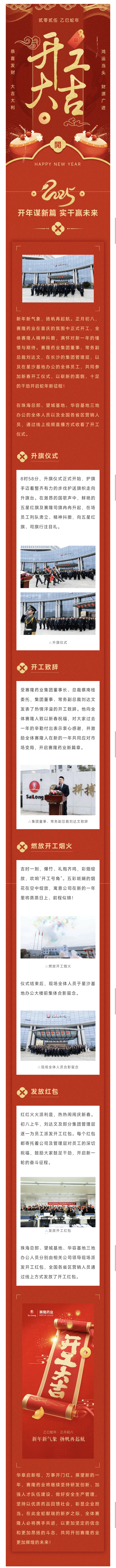 利来国国际(中国)最给力的老牌 - welcome