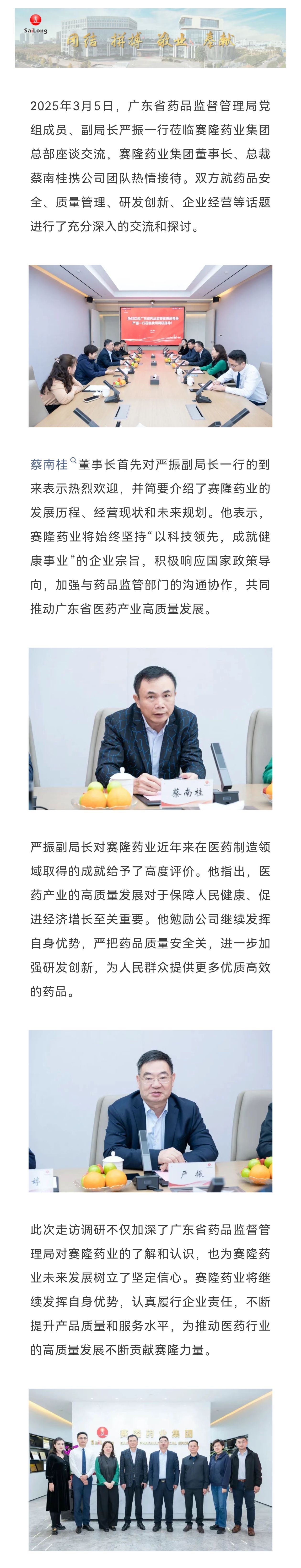 利来国国际(中国)最给力的老牌 - welcome