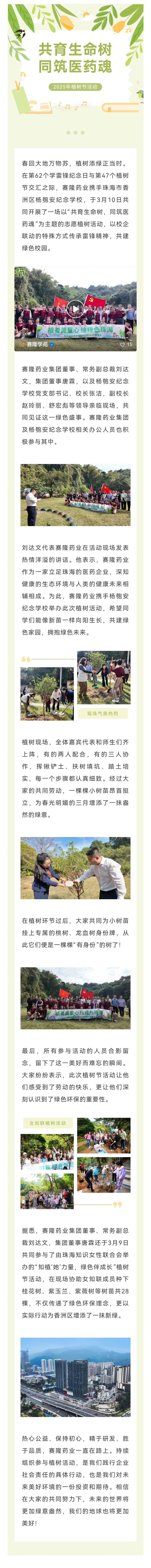 利来国国际(中国)最给力的老牌 - welcome