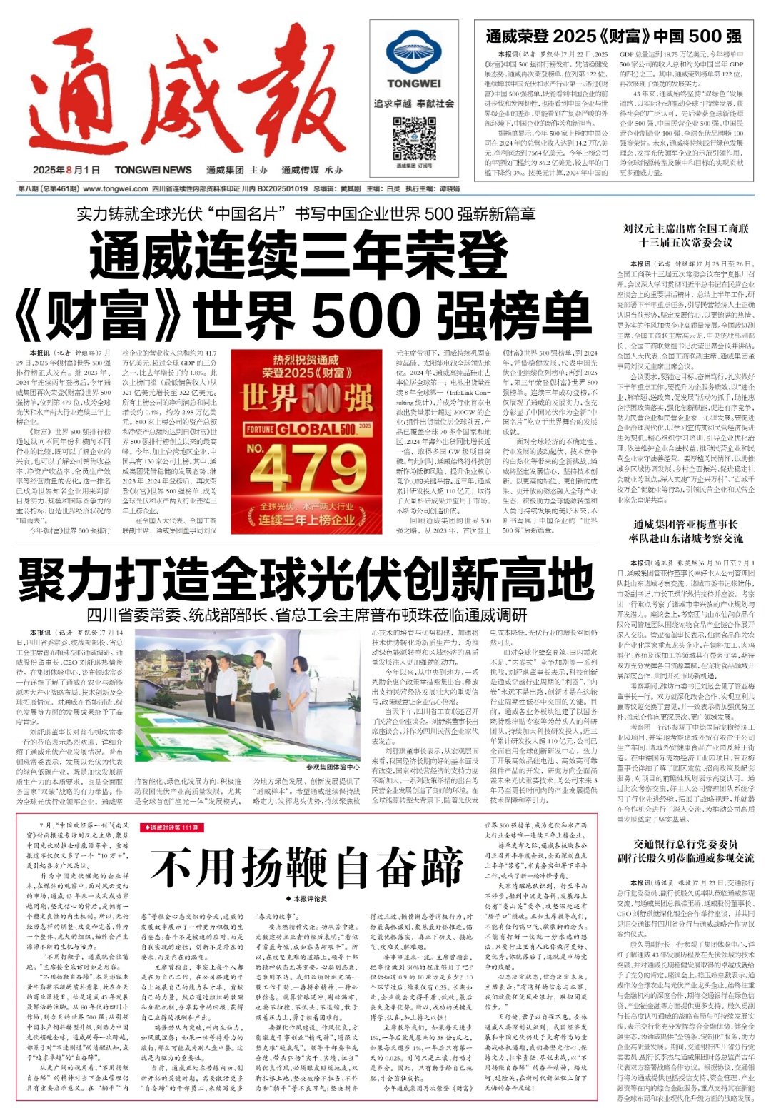c4a51b18bdd63050aad46ee4c852b5e8