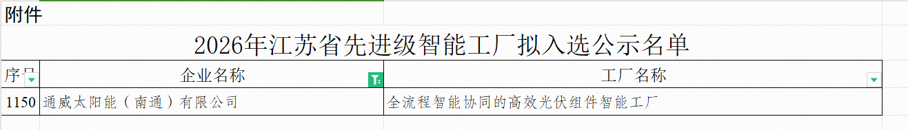13b13f8ed5edc111515182e913bef604.png